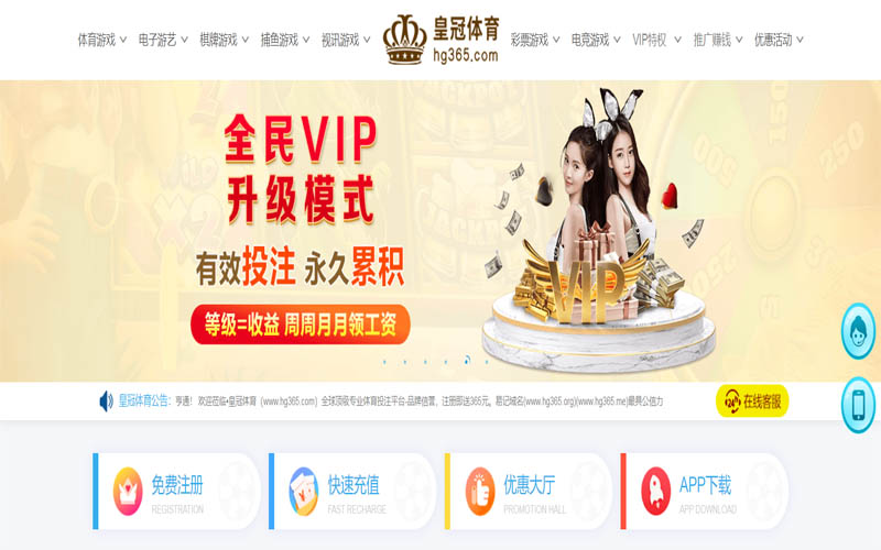 华体会hth体育App下载 – 线上最佳足球买球APP